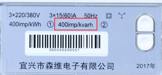 智能電表常數400imp/kWh